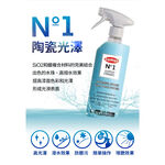 car supplies, , large