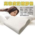 GS MALL 台灣製造 一入 長備炭記憶枕 太空枕 柔軟枕 透氣枕 記憶枕 備長炭記憶枕 枕頭 寢具 長備炭枕, , large