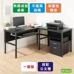 computer desk, , large