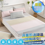 【FOCA】Moxia | Graphene antibacterial breathable natural latex cooling pad/cooling mat/multi-function pad (gift: same style pillowcase) - single, , large