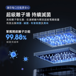 Vephos 無耗材涼風清淨機 (10米噴射氣流/奈米級濾淨力/病毒細菌99%去除/ true ), , large