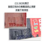 【BVD】懷舊低口直角童踝襪<磚紅,13-16cm>B257 童襪 低口襪, , large