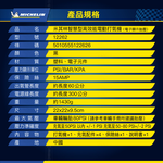 [進泓]MICHELIN 米其林12262電動打氣機 (電子顯示胎壓) 智慧型高效能 極緻黑 原廠公司貨, , large