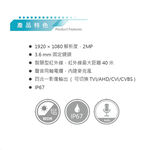 昌運監視器 DJS-DA200 200萬紅外線半球型攝影機 內建麥克風 監視器, , large