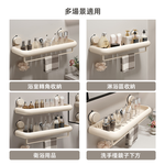 suction-bathroom-shelf-30cm, , large