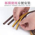 【上手家居】門窗隔音條 10m捲-黑色(門縫密封條/密封條/窗戶密封條/門窗密封條/氣密條/門縫隔音/窗戶隔音條), , large