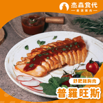 普羅旺斯 雞胸肉, , large