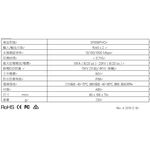 昌運監視器 SP006PHO 戶外型 POE 避雷器 防雷 保護器 RJ45轉RJ45, , large