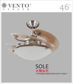 【VENTO芬朵】46吋 DC直流馬達 Sole太陽系列 有燈款 遙控吊扇 沙鎳/仿古色本體+黃/紅/淺色橡木/深色桃花心木木質葉片  台灣製造, , large