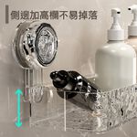 【APEX】波紋旋轉真空吸盤直排置物架 透明灰銀, , large