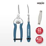 【HOKAS】S518長曲刃芽切剪  (園藝剪 摘果剪 盆栽剪刀 花藝剪刀 樹葉剪 剪定鋏 葡萄剪 修剪細枝剪), , large