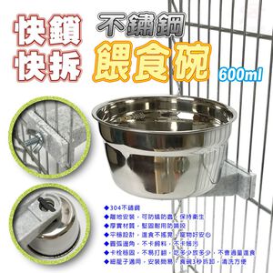 GS MALL 美國製造 寵物餵食碗 600cc 飼料碗 餵食碗 不鏽鋼碗 飼料盤 飲水器 餵食盤 寵物碗 LIXIT