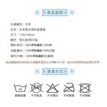 【日本旭川】日本製涼感抗菌防臭防蟎夏被 涼被 空調被 冷氣被 四季被 涼感被, , large