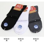 【BVD】1/2 男學生襪(加大)<黑>B378 男襪 短襪, , large