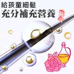 【韓國Pink Princess】梳髮神器-順髮噴霧120ML, , large