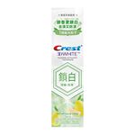 Crest Whitelock Toothpaste 120g (Pomelo), , large