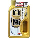 Extreme Gloss Shampoo White, , large