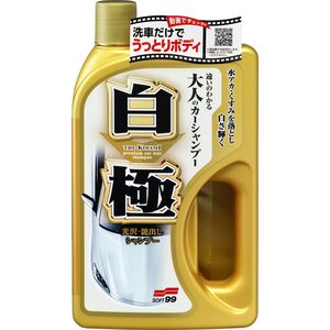 Extreme Gloss Shampoo White