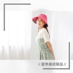 【現貨】MIT台灣製DR.WOW 多功能可拆式休閒帽 防曬 遮陽 登山帽 DR6127, , large