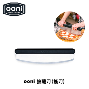 Ooni Pizza Cutter Rocker Blade