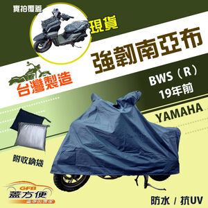 CAR COVER