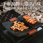 outdoor products, , large
