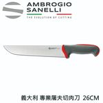 蓋瑞廚物【SANELLI 義大利製 TECNA 止滑 專業屠夫切肉刀 26 30cm 】屠夫刀 肉刀 屠刀 牛肉刀, , large