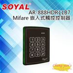 昌運監視器 SOYAL AR-888-H(AR-888H) Mifare 美規 黑色 嵌入式觸控背光控制器 門禁讀卡機, , large