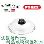 蓋瑞廚物【法國PYREX耐熱玻璃】可耐高溫300度  可承受瞬間溫度120度 高硼玻璃材質 法國製 玻璃蓋 鍋蓋, , large