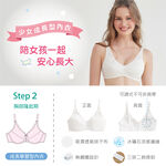 【可蘭霓Clany】 MIT涼感小貓咪無痕無鋼圈ABC學生內衣 少女內衣 成長型內衣 8039-22 白色, , large
