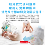 [日日好物]日本Smart Angel西松屋-瞬吸防漏透氣彈力輕薄拉拉褲型嬰幼兒紙尿褲-XL(11~14kg)38片/袋(尿溼顯示遠離紅屁屁,好動寶寶紙尿布,夜間安睡褲), , large