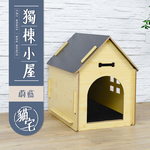 【Y HOUSE】狗屋/貓窩/貓屋//貓房/寵物小屋-蔚藍小宅, , large
