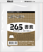 哈哈書套 26.5公分, , large