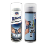 Auto Care 魔吸の布, , large