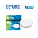 Everlight  50W LED  Ceiling Lamp (AS), , large