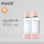 [丞洋企業] MYSODA北歐木質氣泡水機(櫻吹粉)贈水瓶2入, , large