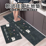 【Hampton 漢汀堡】軟式珪藻土地墊-HAPPY EVERY DAY貓, , large