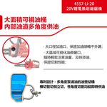 WIN五金 DEVON 大有 4557-Li-20 20V 12吋鋰電無刷鏈鋸機 充電無刷鏈鋸機  鋸樹, , large