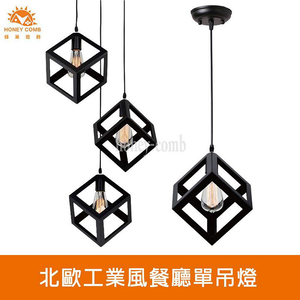 Lighting