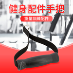 Strap Handle, , large