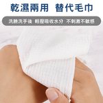 [夢巴黎]  壓縮毛巾 一次性毛巾 洗臉巾 拋棄式毛巾 壓縮洗臉巾 旅行毛巾 毛巾 免洗毛巾 旅行必備, , large