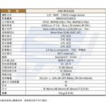 昌運監視器 環名HME HM-8HC626 800萬 星光級 TVI同軸音頻槍型攝影機 紅外線15-20M, , large