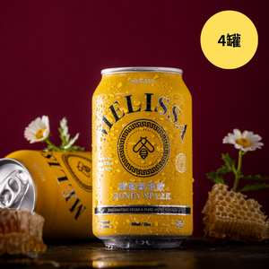 【MELISSA】蜂蜜氣泡飲 330mlx4罐 純天然 香檳氣泡口感 嚴選特級蜂蜜 百花蜜 荔枝蜜 龍眼蜜
