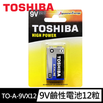 【東芝Toshiba】9V 鹼性電池 12入, , large