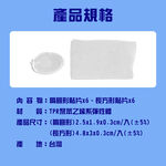 GS MALL 台灣製造 一組12入 足部雞眼保護貼片 腳墊片 雞眼貼 足部貼 水泡 後跟鞋貼 雞眼墊 雞眼, , large