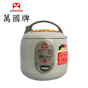 Rice Cooker