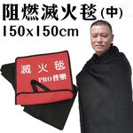 金德恩 GS MALL 台灣製造 一入 阻燃滅火毯 150x150cm 火災毯 逃生毯 耐高溫毯 滅火毯 阻燃毯 防災毯, , large
