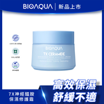 BIOAQUA｜7X神經醯胺保濕修護霜50g, , large