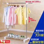 【雙手萬能】不鏽鋼可伸縮單桿置衣架(曬衣 曬被 衣桿 晾曬 防滑 附滾輪), , large