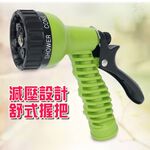 GS MALL 台灣製造 七段可調高壓水槍 高壓水槍 七段水槍 洗車水槍 園藝水槍 清洗水槍 噴水槍 高壓清洗槍, , large